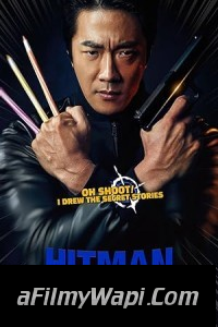 Hitman Agent Jun (2020) Hollywood Hindi Dubbed