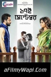 Sotoroi September (2019) Bengali Movie