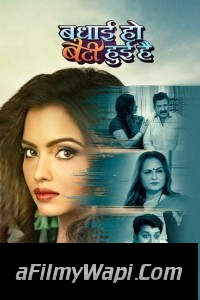 Badhai Ho Beti Huee Hai (2022) Hindi Movie