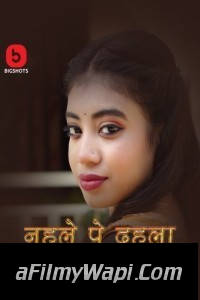 Nehle Pe Dehla Part 3 (2024) BigShots Hindi Unrated Web Series