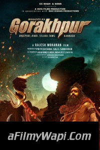 Mahadev Ka Gorakhpur (2024) Hindi Movie