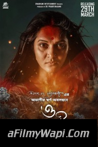 O Abhagi (2024) Bengali Movie