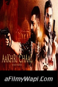 Aakhri Chaal Ab Kaun Bachega (2019) South Indian Hindi Dubbed Movie