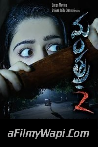 Mantra 2 (2013) Hindi Dubbed Movie