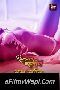 Rangeen Kahaniyan (2024) Season 3 Hindi Web Series