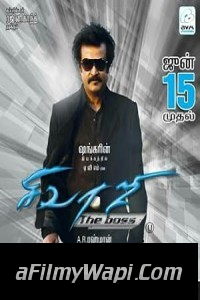 Sivaji The Boss (2007) Hindi Dubbed Movie